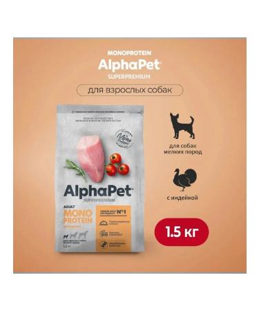 AlphaPet Monoprotein Form dry for dogs of small species 1.5 kg - Buy Online on GoSupps.com