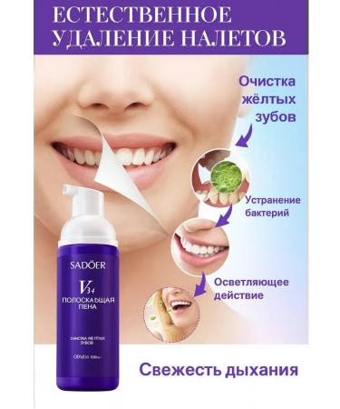 Rina11 Whitening toothpaste paste - Buy Online on GoSupps.com