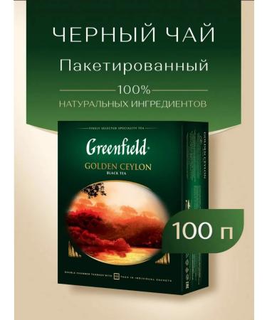 Greenfield Black tea 100 bags Golden Ceylon - Buy Online on GoSupps.com