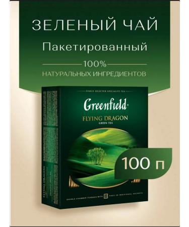 Greenfield Green tea 100 bags Flying Dragon - Buy Online on GoSupps.com