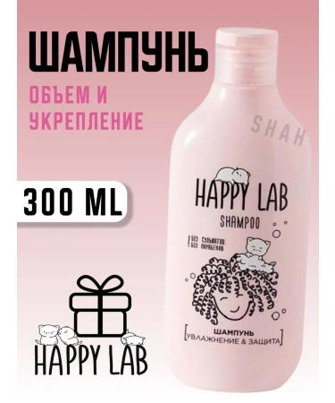 Happy Lab Shampoo volume & Strengthening