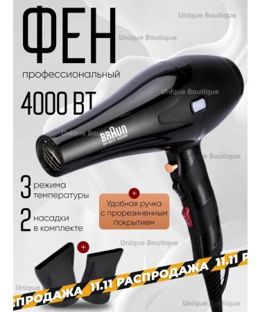 Braun Professional hair dryer