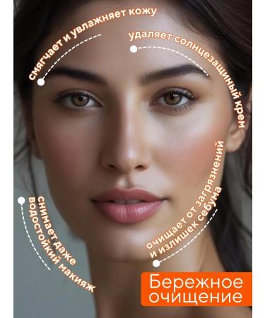 Pro Cosmetics Hydrophilic oil for washing and cleansing the face 150 ml - Buy Online on GoSupps.com