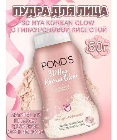 Powra Hya Korean Glow Powder 3D with hyaluron