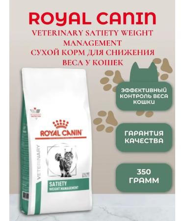 ROYAL CANIN Satiety Weight Management Dry Cat Food for Adult Cats 350g
