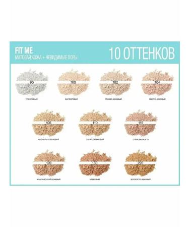 Maybelline New York Facial powder Fit Me No. 115 ivory 9 g - Buy Online on GoSupps.com