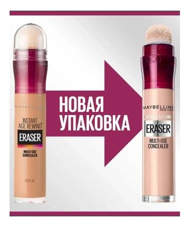 Maybelline New York Multifunctional concealer "Instant Eraser" shade 01 - Buy Online on GoSupps.com