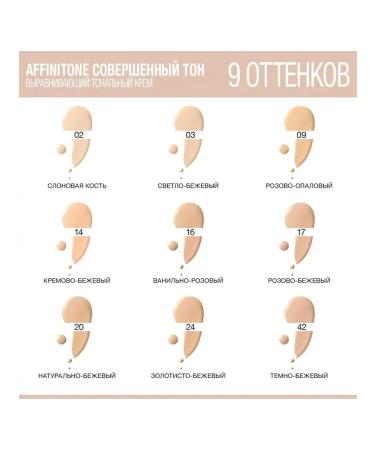 Maybelline New York Affinitone tonal cream No. 02 Perfect tone 30 ml - Buy Online on GoSupps.com