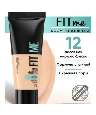 Maybelline New York Fit me tonal face tone No. 104 vanilla beige - Buy Online on GoSupps.com
