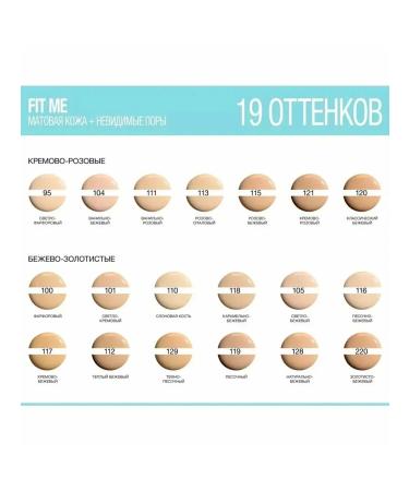 Maybelline New York FIT TONAL FIENT FIT ME Tone No. 120 Classic beige - Buy Online on GoSupps.com