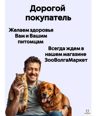 KRKA Milprazone tablets for cats up to 2 kg - Buy Online on GoSupps.com