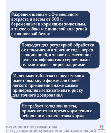 KRKA Milprazone Dog tablets up to 5 kg - Buy Online on GoSupps.com