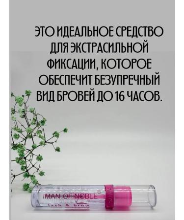 ZhK89 Eyebrow gel and eyelashes - Buy Online on GoSupps.com