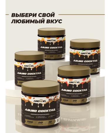 Amino cocktail with a taste of grapefruit 200 gr - Buy Online on GoSupps.com