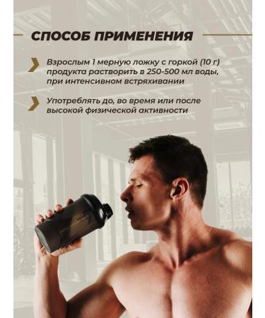 Amino cocktail with a taste of grapefruit 200 gr - Buy Online on GoSupps.com