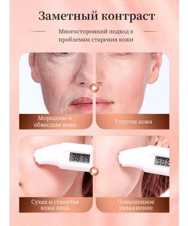 Wrinkle cream anti -aging moisturizing and nourishing skin - Buy Online on GoSupps.com