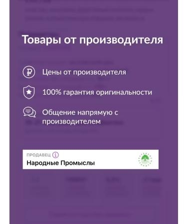 Novosvit Body scrub anti -cellulite with avocado butter and match (2pcs) - Buy Online on GoSupps.com