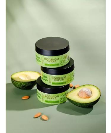 Novosvit Body scrub anti -cellulite with avocado butter and match (2pcs) - Buy Online on GoSupps.com