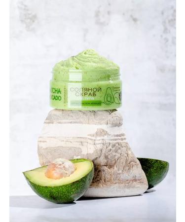 Novosvit Body scrub anti -cellulite with avocado butter and match (2pcs) - Buy Online on GoSupps.com