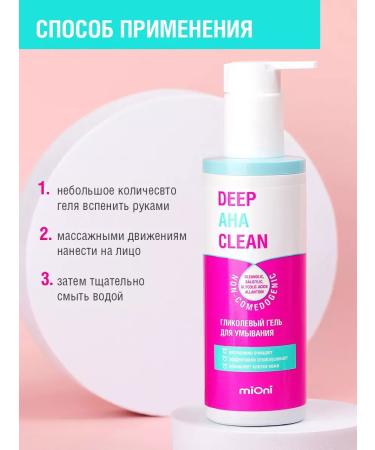 MIONI Glycolic washing gel from acne 200ml (2pcs) - Buy Online on GoSupps.com