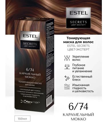 ESTEL Tinting hair mask Secrets 6 74 caramel mocko
