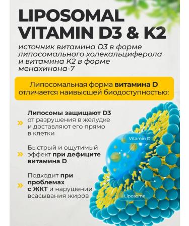 VitaMeal Liposomal vitamin DZ+K2 - Buy Online on GoSupps.com