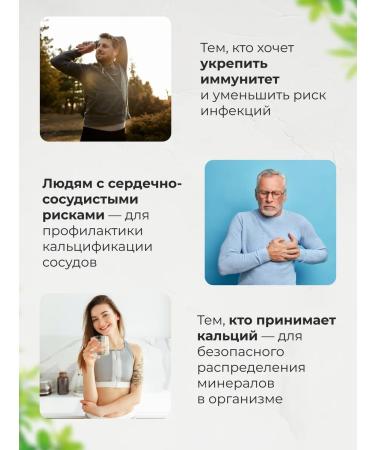 VitaMeal Liposomal vitamin DZ+K2 - Buy Online on GoSupps.com