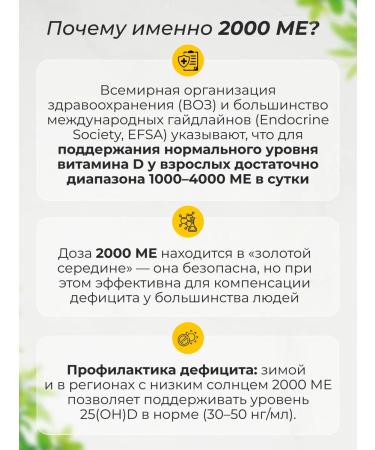 VitaMeal Liposomal vitamin DZ+K2 - Buy Online on GoSupps.com