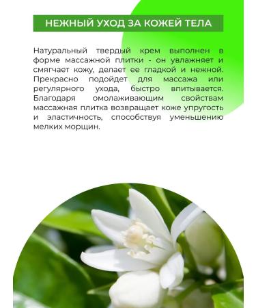 SIBERINA Natural massage tiles for the body moisturizing - Buy Online on GoSupps.com