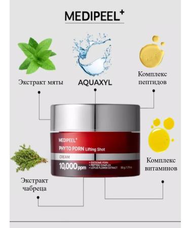 Medipeel PDRN Lifting Shot Cream Pdrn Lifting Crem - Buy Online on GoSupps.com