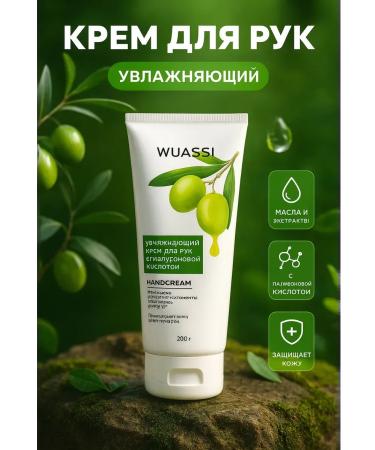 CO26 Moisturizing hand cream with hyaluronic acid - Buy Online on GoSupps.com