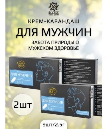 Caucasian healer Set of candles of suppository male health 2