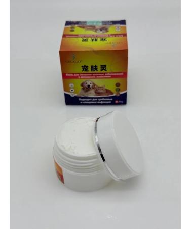 Usya Cream for pets for the treatment of skin diseases - Buy Online on GoSupps.com