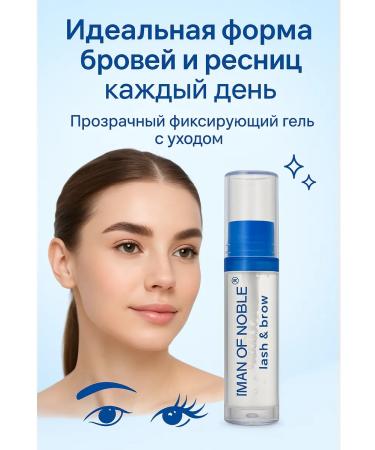 ami77 Eyebrow gel and eyelashes for neat styling