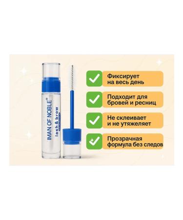 ami77 Eyebrow gel and eyelashes for neat styling - Buy Online on GoSupps.com