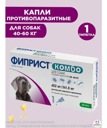 KRKA Drops antiprusite phiprist Combo for dogs more than 40 kg