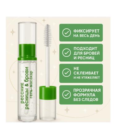 ami77 Eyebrow and eyelashes transparent fixing - Buy Online on GoSupps.com