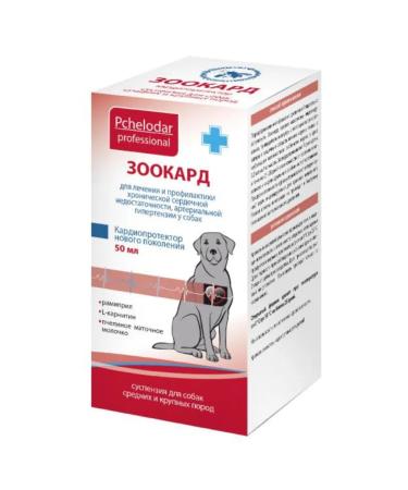 Beekeeper Zoard for cf. and kr. dogs suspension for oral administration 50 ml - Buy Online on GoSupps.com