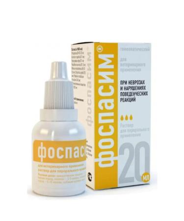 Helvet Phospasim a permissive solution for 20 ml - Buy Online on GoSupps.com