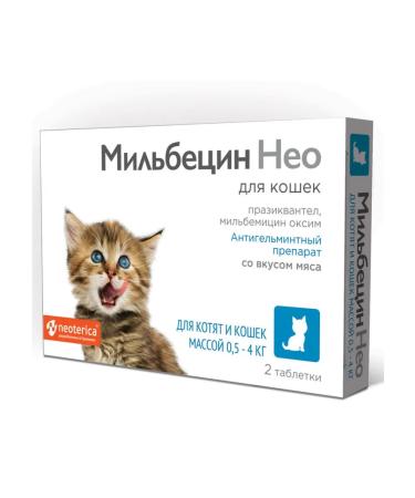 Neoterica Milbecin Neo with the taste of meat for kittens and cats 0.5 - 4 kg - Buy Online on GoSupps.com