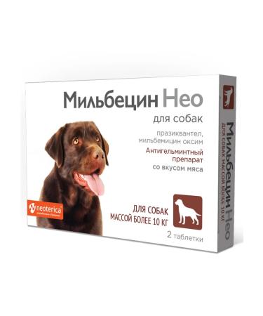 Neoterica Milbecin Neo with the taste of meat for dogs weighing more than 10 kg - Buy Online on GoSupps.com