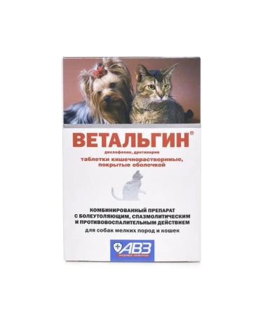 AVZ Vallgin for dogs of small breeds and cats tablets 10 pcs