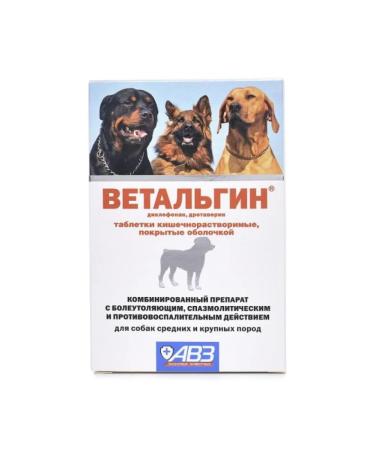 AVZ Vallgin for dogs of medium and large breeds tablets 10 pcs - Buy Online on GoSupps.com