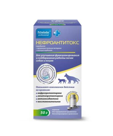 Beekeeper Nephroantitox for dogs and cats powder for oral administration 50 g - Buy Online on GoSupps.com