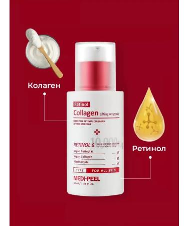 Medipeel Lifting ampoule Lifting Lifting ampoule - Buy Online on GoSupps.com