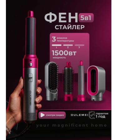 Feng styler for hair with nozzles