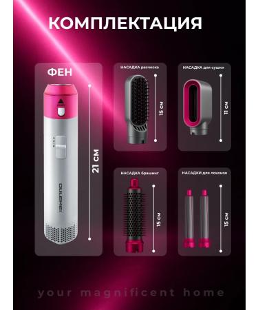 Feng styler for hair with nozzles - Buy Online on GoSupps.com