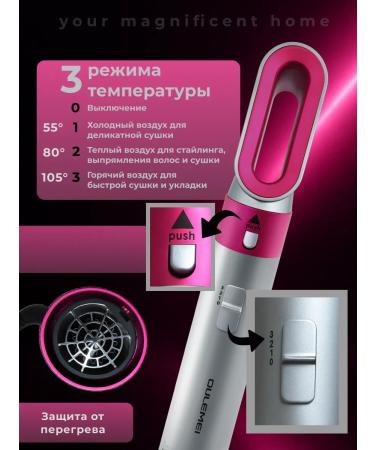 Feng styler for hair with nozzles - Buy Online on GoSupps.com