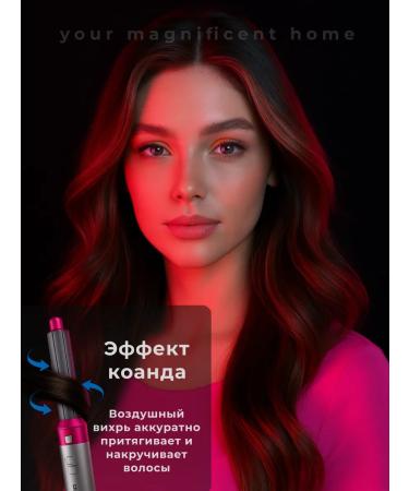 Feng styler for hair with nozzles - Buy Online on GoSupps.com