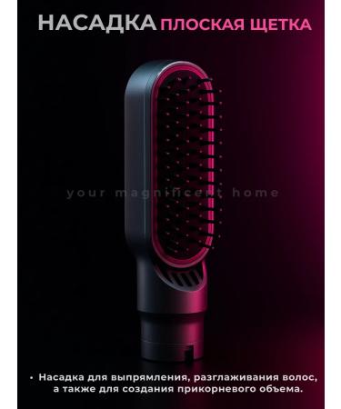 Feng styler for hair with nozzles - Buy Online on GoSupps.com